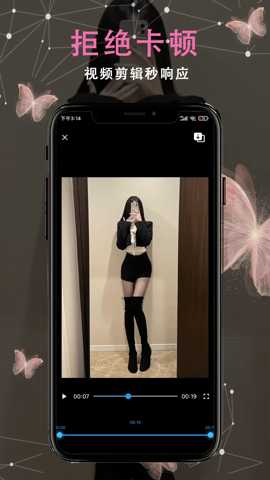 萝卜视频播放器