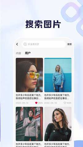 比耶社区