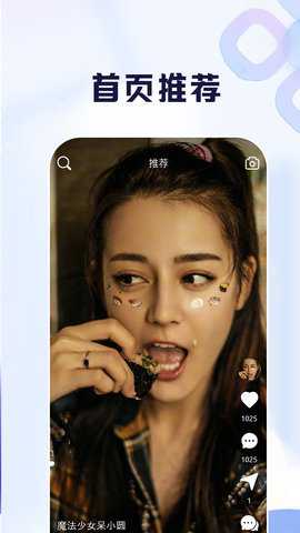 比耶社区