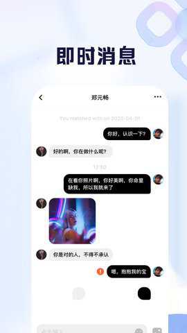 比耶社区