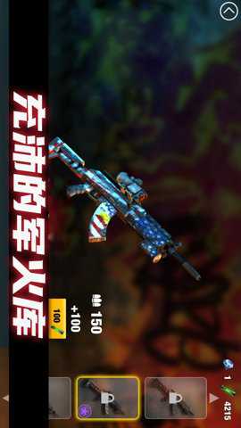 僵尸世界生存冒险下载