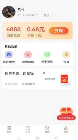 元气刷刷短剧
