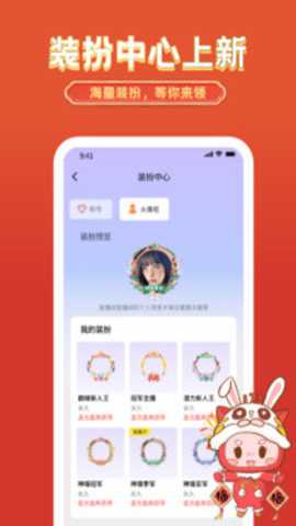 艺气山app