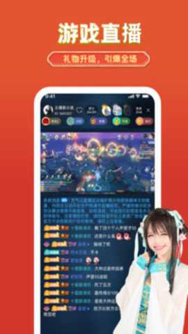 艺气山app