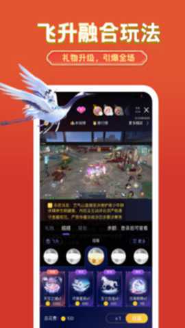 艺气山app