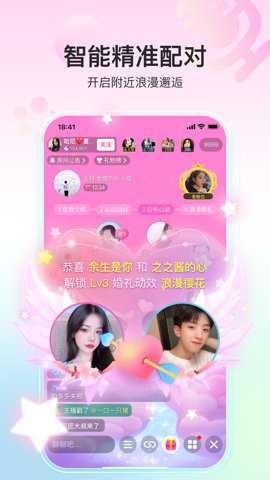 奇秀app