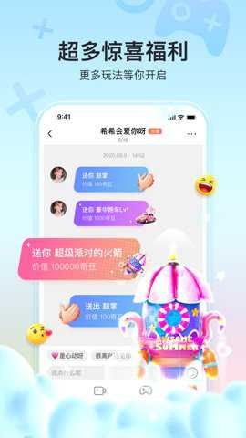 奇秀app