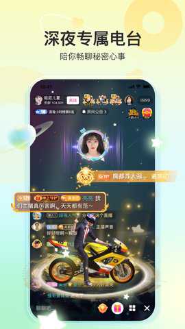 奇秀app
