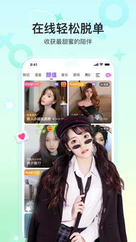 奇秀app