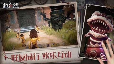 代号超自然下载