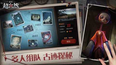 代号超自然下载