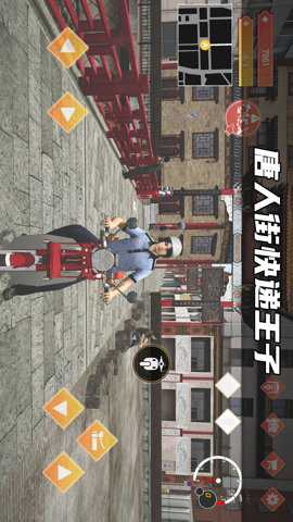 快递达人下载