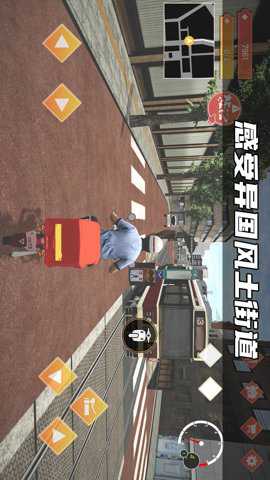 快递达人下载