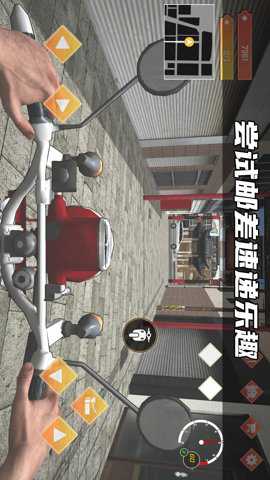 快递达人下载