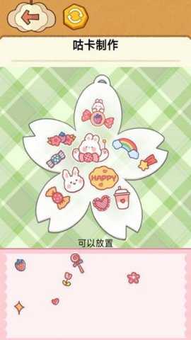 咕卡手账达人