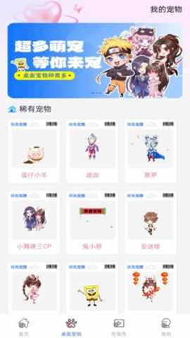 手机心动壁纸