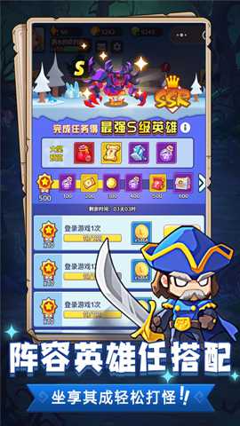 魔兽大冒险下载