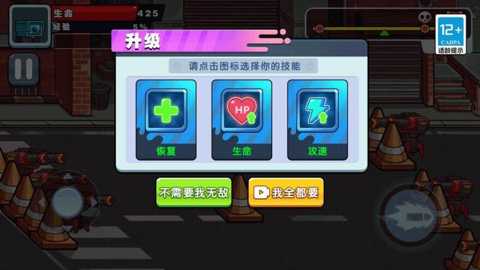 地下城市冒险下载