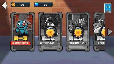 地下城市冒险下载