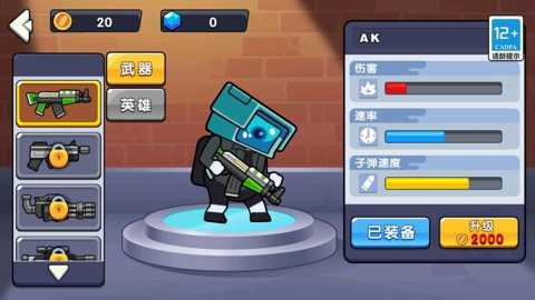 地下城市冒险下载