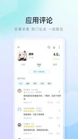 百度手机助手下载