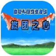 勇者斗恶龙2中文版