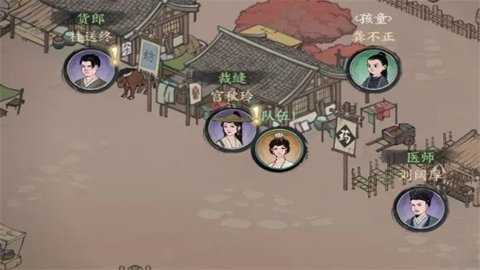 千古江湖梦