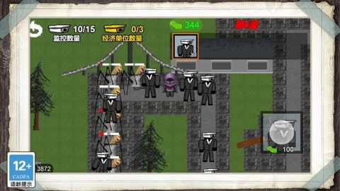 进化者大战下载