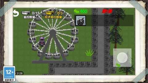 进化者大战下载