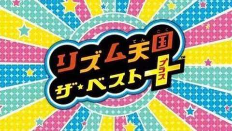 节奏天国黄金版nds