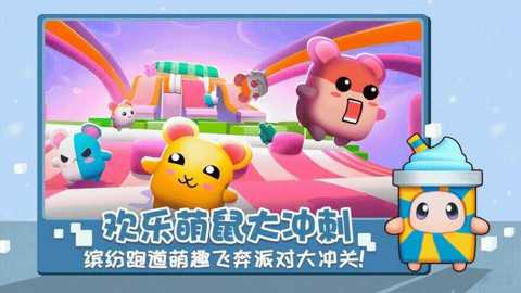 超可爱卡皮巴拉闯关下载