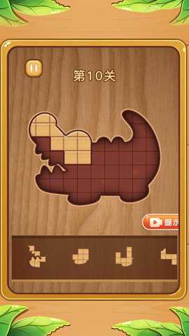 宝宝学形状