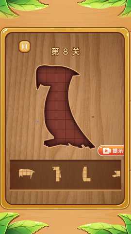 宝宝学形状