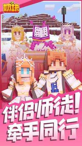 奶块应用宝版本下载