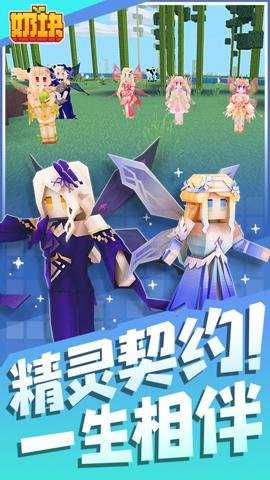 奶块应用宝版本下载