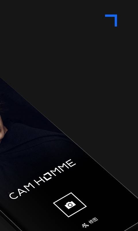 型男相机官方版