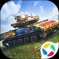 坦克世界闪击战折扣版下载