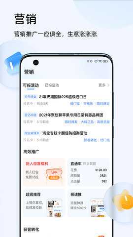 千牛工作台下载
