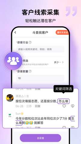 群发宝