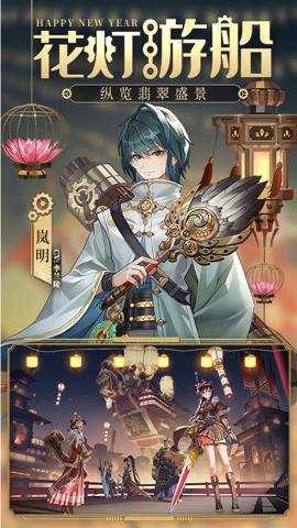 空之要塞启航变速版下载