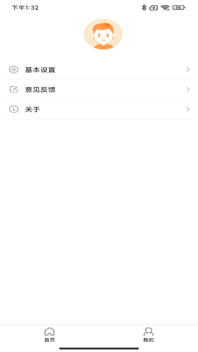 快易搜索下载官网版