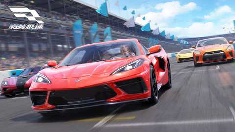 巅峰极速国服下载