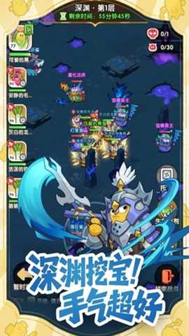 小怪兽别跑下载