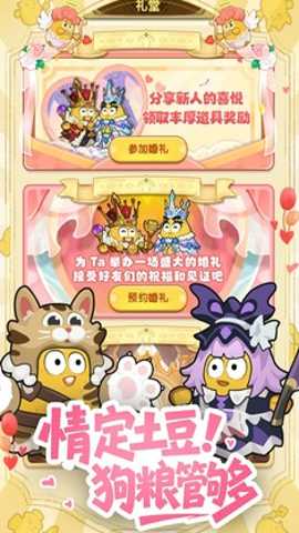 小怪兽别跑下载