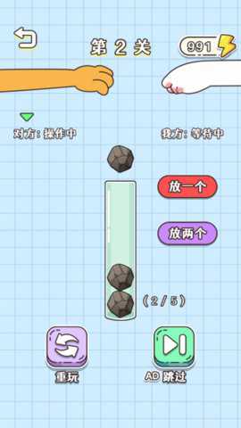 烧脑解谜大师下载