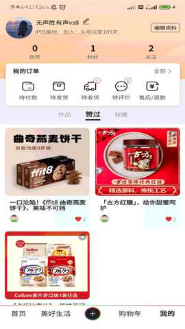 头号玩家