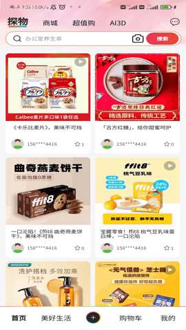 头号玩家