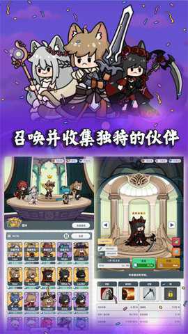 猫传奇