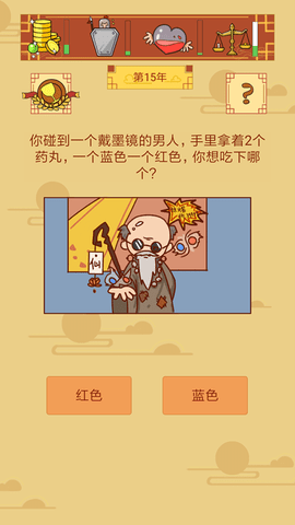 皇上你好蔡啊下载