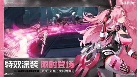 战双帕弥什百度版